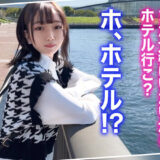 【キミ恋◇さくちゃん◇18歳◇女子大生】 1stcv00451 松岡美桜