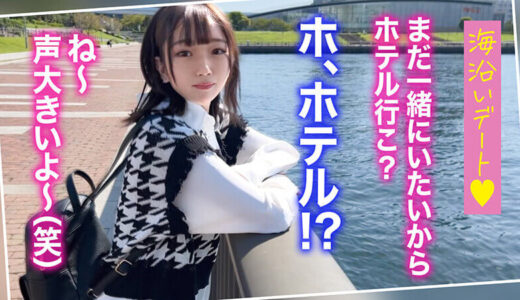 【キミ恋◇さくちゃん◇18歳◇女子大生】 1stcv00451 松岡美桜