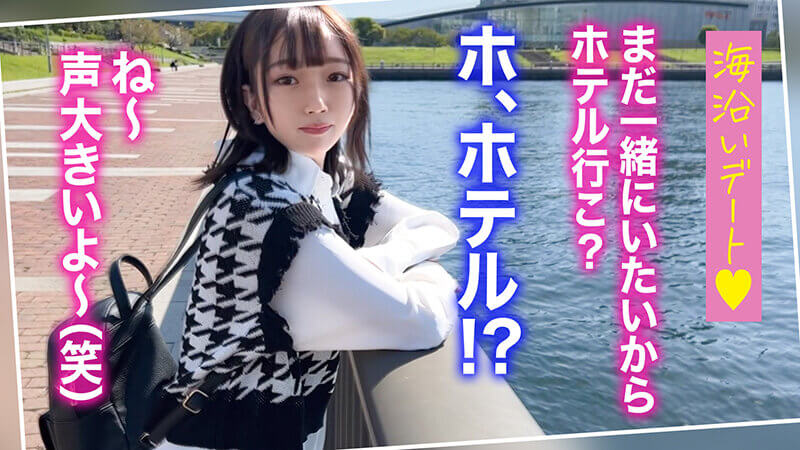 【キミ恋◇さくちゃん◇18歳◇女子大生】 1stcv00451 松岡美桜