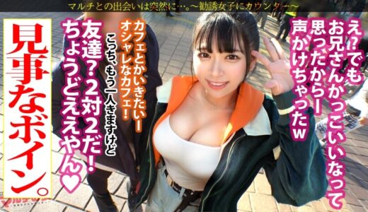 【マルチの女】膣圧強めGカップ美少女 スミレちゃん デカチンでイキまくり