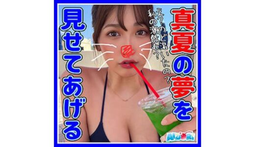 爆乳ビキニの美少女 みその 2 刺激強すぎエロボディ！ホテインSEXで大量潮吹き ad103