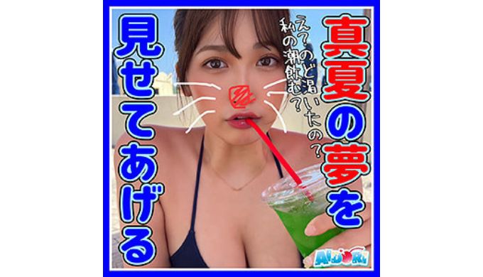 フワトロボディ 爆乳美少女　みその ２