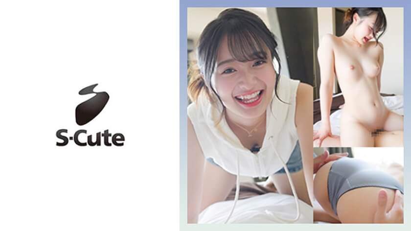229SCUTE-1543 S-CUTE かほ パッケージ画像 素人AV 美少女
