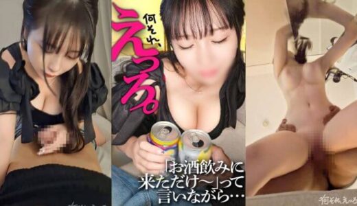 「何それ、えっろ。」巨乳美少女OL あんな 酔って会社の先輩と激エロハメ撮り