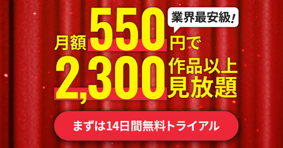 FANZATV アイキャッチ画像