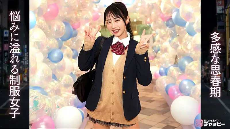 素人ホイホイチャッピー YO 制服美少女と着衣SEX3射精 | 激アツ美少女PUSH