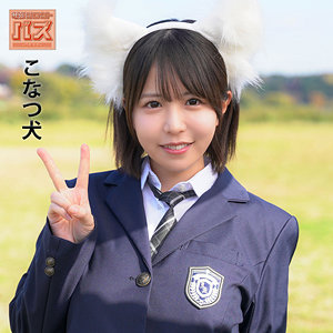 電影シロウト-バズ- こなつ debz024 パッケージ画像 | 激アツ美少女PUSH