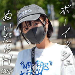 恋愛カノジョ めいちゃん erofc355 パッケージ画像 素人 美少女 AV 巨乳