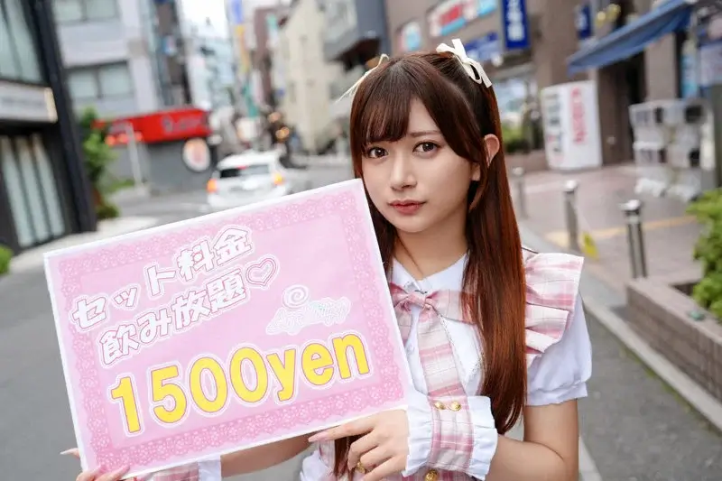 素人ぱいぱい 花鈴ちゃん pai167 サンプル画像