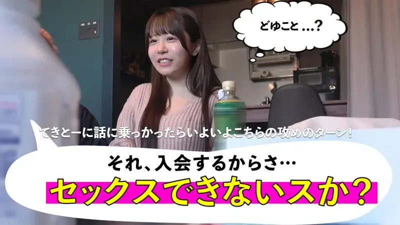 マルチーズ さき mgsod020 サンプル画像