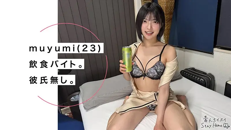 素人ホイホイSH『muyumi』サンプル画像