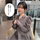 素人美少女 22歳女子大生『ともか』出演AVのサンプル画像