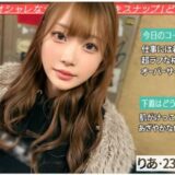 ぎがdeれいんSP りあ grsp013 サンプル画像