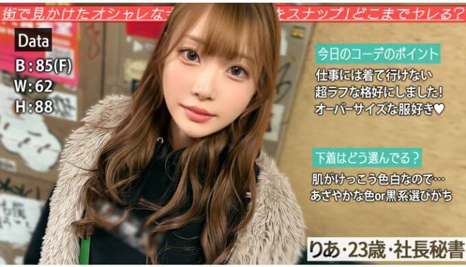ぎがdeれいんSP りあ grsp013 サンプル画像