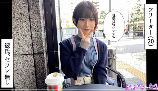 蘭々 hoi254 姫野らん