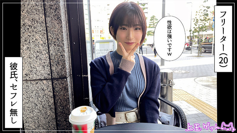 蘭々 hoi254 姫野らん
