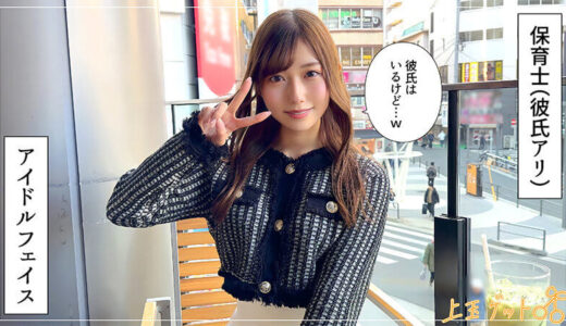 アイドルフェイスの巨乳美少女 あいみん 7カ月SEXレス大発散ワンナイ