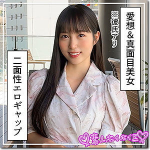 素人ホイホイZ ほはな hoi398 パッケージ画像 美少女 素人AV