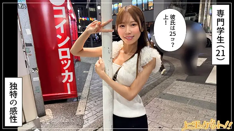 素人ホイホイZ うりり hoi400 萌え系美少女 美少女 素人 AV