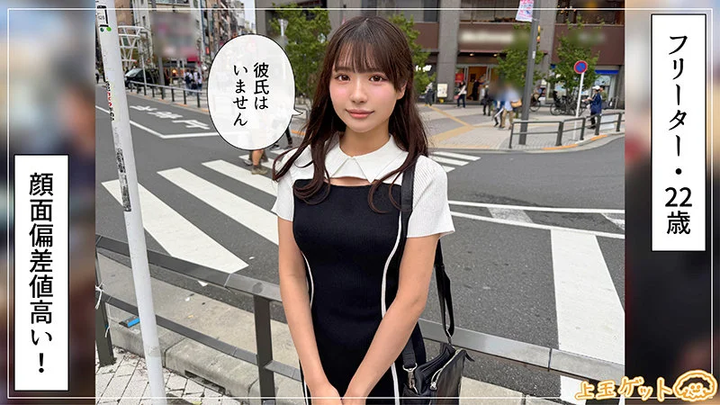 素人ホイホイZ メル hoi403 | 激アツ美少女PUSH