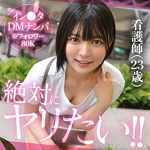 hut001 素人ホイホイHunt yumurin パッケージ画像 美少女AV 素人