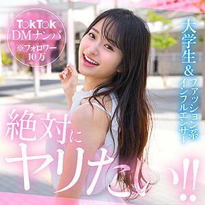 素人ホイホイHunt natsuhana hut003 | パッケージ画像 素人 美少女 AV