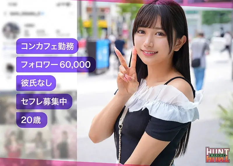 素人ホイホイHunt linlin hut004 | 素人 美少女AV