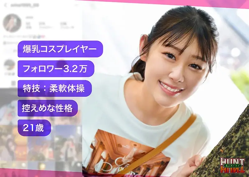 hut012 素人ホイホイHunt naginagi プロフィール画像 | スコタマギャル