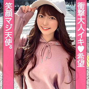 ぎがdeれいん あやか jzt123 パッケージ画像 | 激アツ美少女PUSH