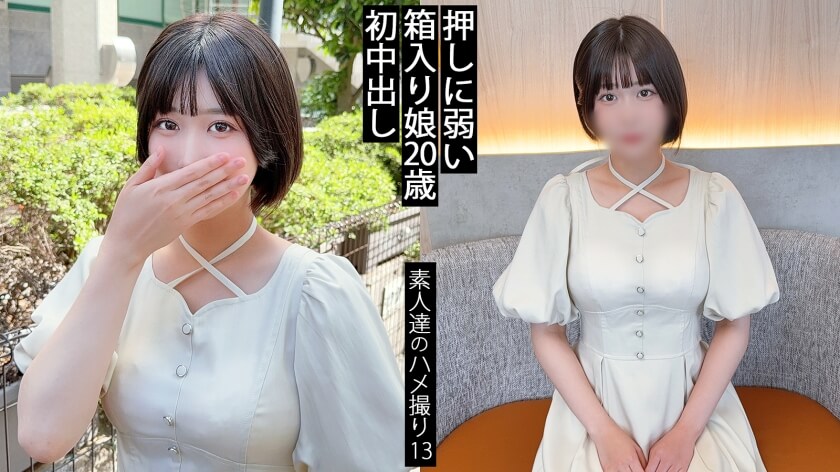 裏垢100% Tちゃん 858DOJN-013 サンプル画像