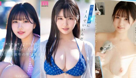 25年に1人の美少女『純白彩永 』最上級新人がデビュー作でHカップ解禁!