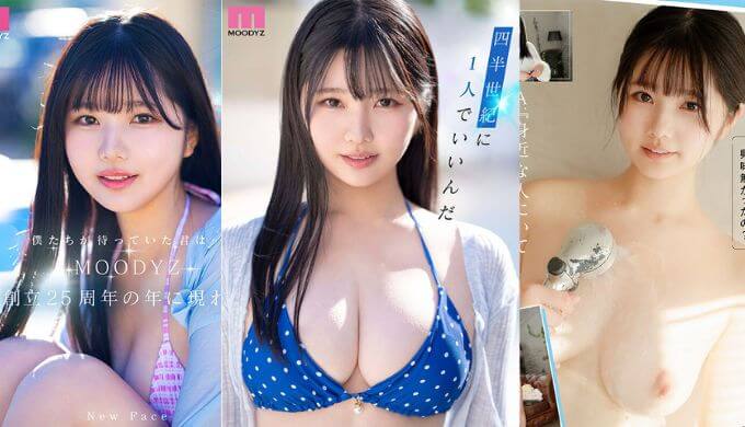 純白彩永 AV Debut mida00210