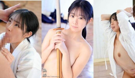令和の美少女剣士 中出しAVデビュー！ mudr00328 中村心