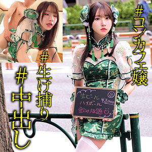 俺の素人-Z-SIO oremo462 パッケージ画像 | 激アツ美少女PUSH