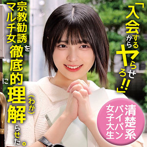 oremo466 俺の素人-Z- ゆみ パッケージ画像 素人 美少女 AV