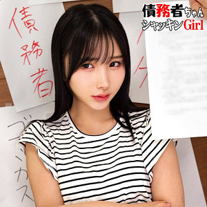 oremo511 俺の素人-Z-『K』パッケージ画像 | 激アツ美少女PUSH