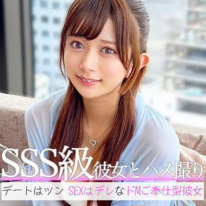 素人ぱいぱい りんりん pai168 パッケージ画像 素人 美少女AV