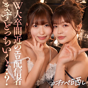 simp010 しろうとまんまんオナペ晒し ミユ＆リン サンプル画像 美少女AV 素人