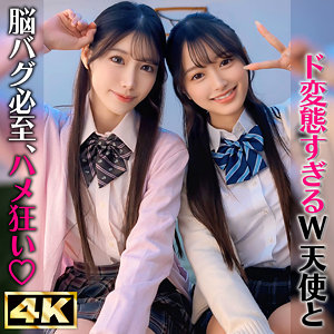 しろうとまんまんW かほ&りん simw006 パッケージ画像 | 激アツ美少女PUSH