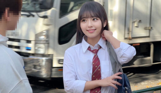 【巨根好き】清楚な制服美少女 りおんちゃん ナンパ→デカチンぶち込み大量中出し