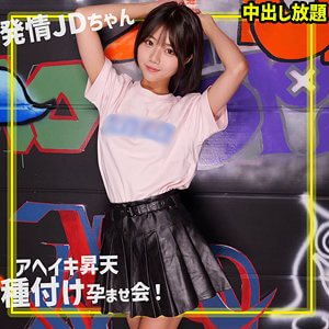 素人ムクムク-ゲノム- りくちゃん smgn034 パッケージ画像 | 激アツ美少女PUSH