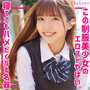 smuk294 素人ムクムク りん パッケージ画像 美少女AV 素人