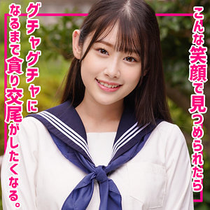 smuv020 セーラー服美少女 なぎさちゃん パッケージ画像 美少女 AV