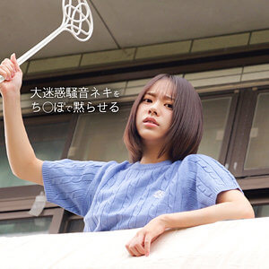 素人ペイペイ I spay735 パッケージ画像 | 激アツ美少女PUSH